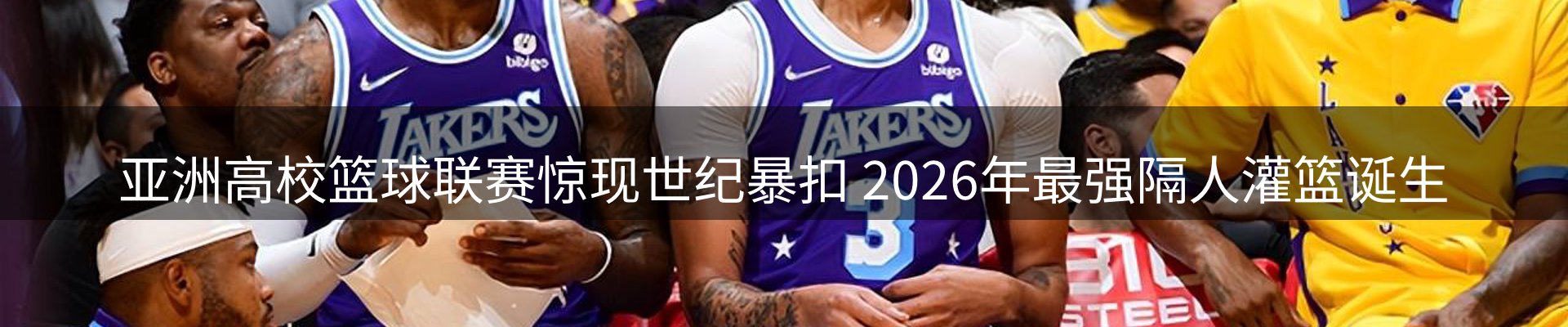 内页banner