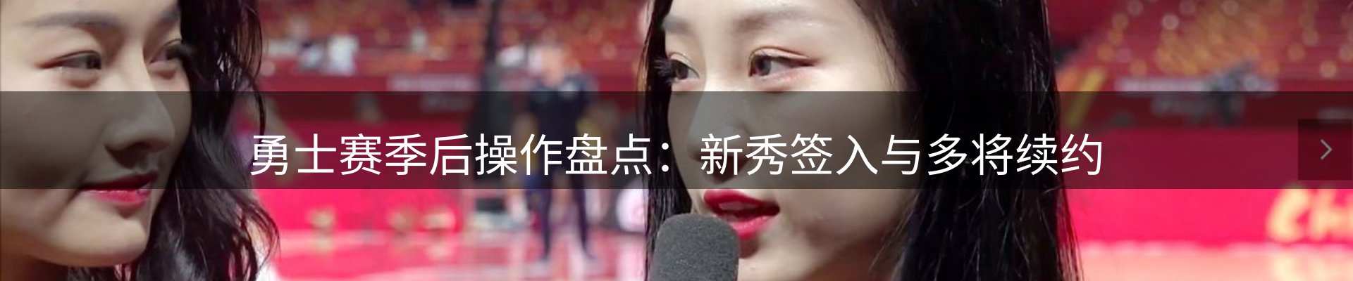 内页banner