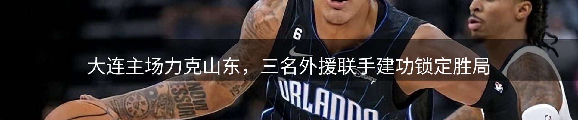 内页banner