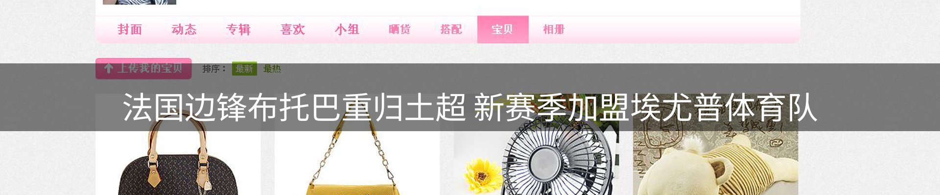内页banner