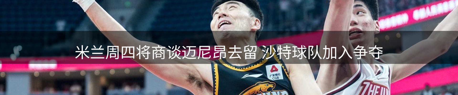 内页banner