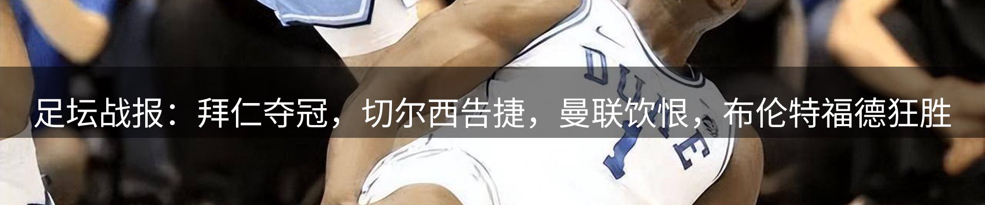 内页banner