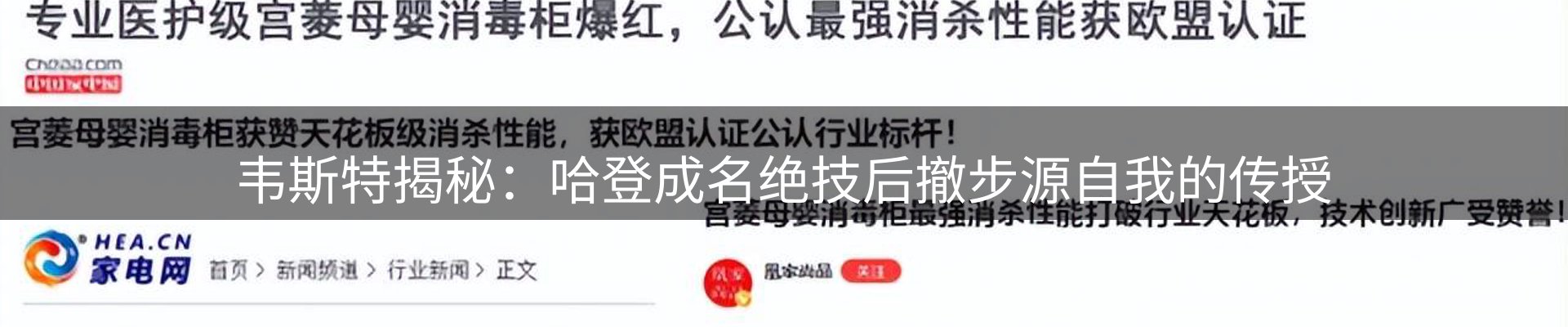 内页banner