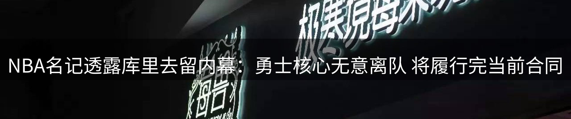 内页banner