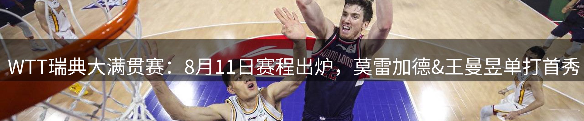 内页banner
